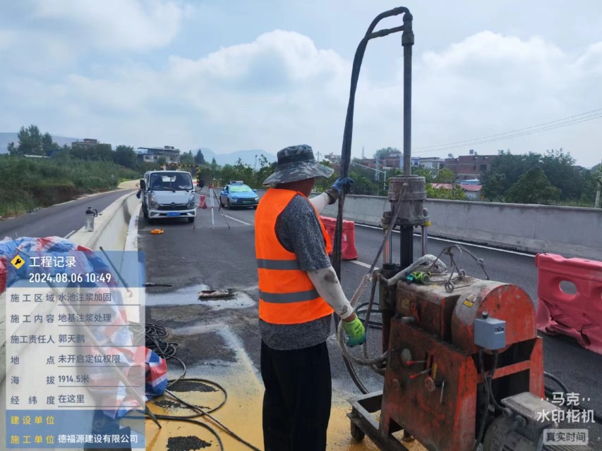 巴楚地基沉降注浆加固材料有哪些