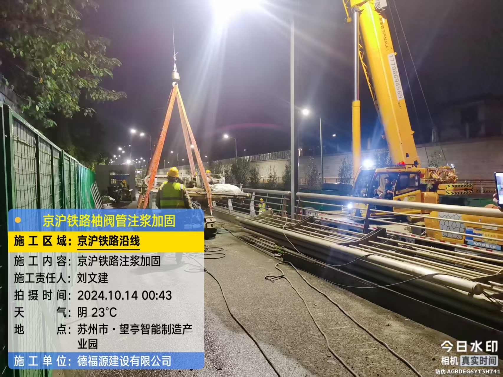 巴楚厂房地面沉降加固办法